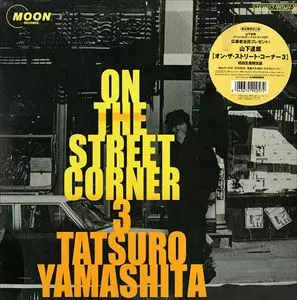 ※新品未開封【レコード】山下達郎 ON THE STREET CORNER 3 ON THE STREET CORNER 3/TATSURO YAMASHITA/山下達郎｜日本のロック