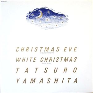 クリスマス・イブ/TATSURO YAMASHITA/山下達郎｜日本のロック