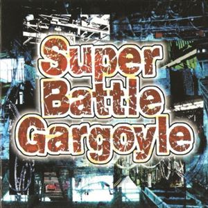 GARGOYLE / ガーゴイル / スーパーバトルガーゴイル