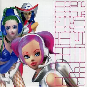 スペースサウンド CD インナースペース」オリジナル・サウンドトラック