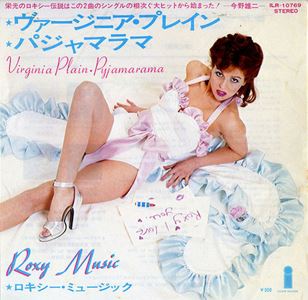 ROXY MUSIC / ロキシー・ミュージック / ヴァージニア・プレイン