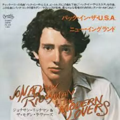 バック・イン・ザ・U.S.A/JONATHAN RICHMAN (MODERN LOVERS