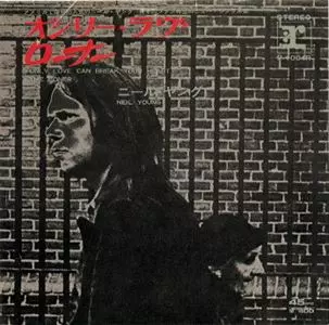 NEIL YOUNG (& CRAZY HORSE) / ニール・ヤング / オンリー・ラヴ
