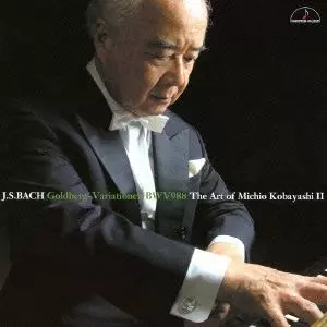 MICHIO KOBAYASHI / 小林道夫 / バッハ: ゴルトベルク変奏曲