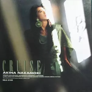 CRUISE(GOLD DISC)/AKINA NAKAMORI/中森明菜｜日本のロック｜ディスク