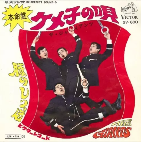 『レアな帯付』THE SPIDERS GOLDEN ALBUM 当時物レコード レアな帯付』THE SPIDERS GOLDEN ALBUM 当時物レコード（GS