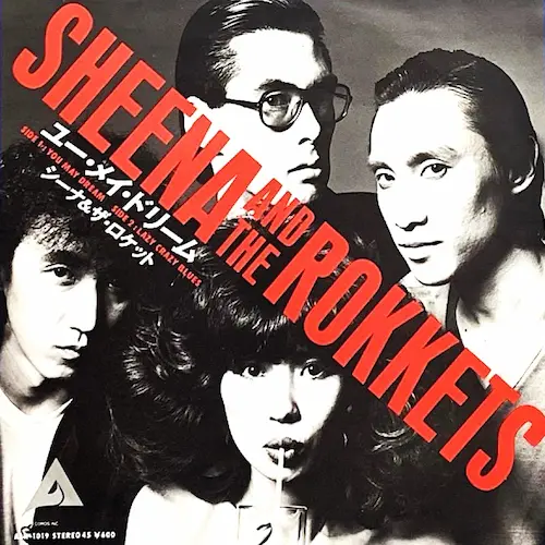 レコード2枚組　シーナ＆ザ・ロケッツ　 #9　ユーメイドリーム レコード2枚組 シーナ＆ザ・ロケッツ #9 ユーメイドリーム - メルカリ