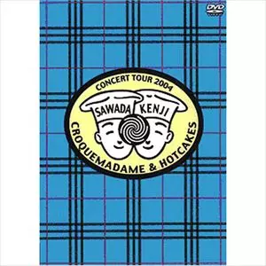 【難あり】【匿名配送】沢田研二 特別仕様 クロックマダム&ホットケイクス 難あり】【匿名配送】沢田研二 特別仕様 クロックマダム