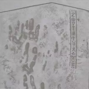 ソヴィエト　フランス　MONOMISHE NORSCH/ZOVIET FRANCE/ソヴィエト・フランス｜NOISE / AVANT-GARDE