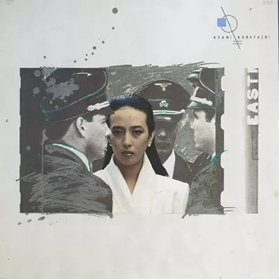 雨音はショパンの調べ/ASAMI KOBAYASHI/小林麻美｜日本のロック