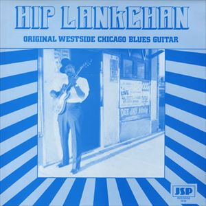 HIP LANKCHAN / ヒップ・ランクシャン / ORIGINAL WESTSIDE CHICAGO BLUES GUITAR