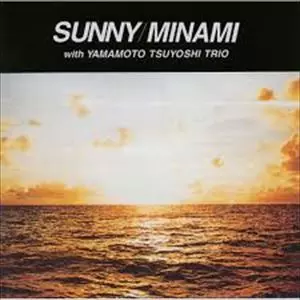 MINAMI YASUDA / 安田南 / サニー