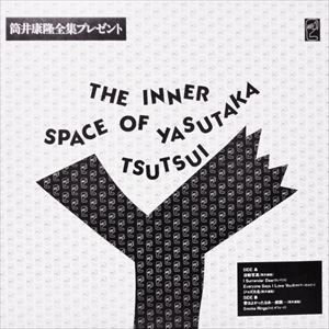 筒井康隆 / THE INNER SPACE OF YASUTAKA TSUTSUI
