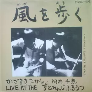 FOOL商品一覧｜OLD ROCK｜ディスクユニオン・オンラインショップ