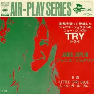 トライ/JANIS JOPLIN/ジャニス・ジョプリン｜OLD ROCK｜ディスク