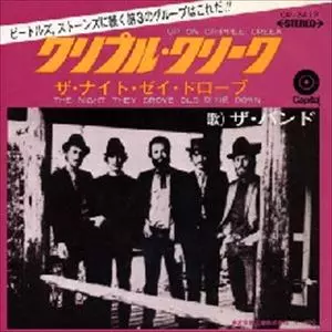 ザ・バンド◇国内赤盤◇クリプル・クリーク◇ ザ・バンド◇国内赤盤◇クリプル・クリーク◇ Amazon.co.jp: ザ