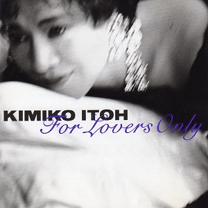 KIMIKO ITO / 伊藤君子 / FOR LOVERS ONLY / フォー・ラヴァーズ・オンリー