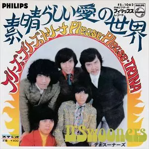 （ＬＰ）デ・スーナーズ／リズム＆ブルース天国　帯付 Yahoo!オークション -「リズム天国」(レコード) の落札相場