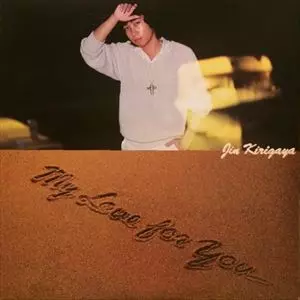 JIN KIRIGAYA / 桐ヶ谷仁 / マイ・ラブ・フォー・ユー