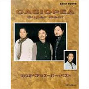 CASIOPEA / カシオペア / 楽譜 スーパーベスト