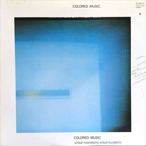 COLORED MUSIC / カラード・ミュージック(橋本一子・藤本敦夫) / カラード・ミュージック