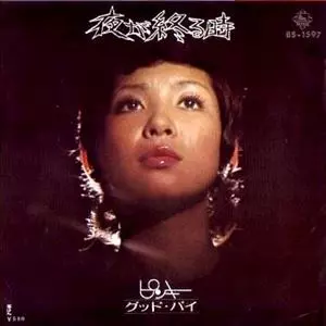 YOKO KON / 今陽子商品一覧｜ディスクユニオン・オンライン