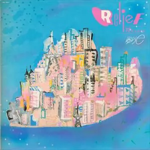 国分友里恵　ファースト・アルバム　レコード Relief 72 Hours/YURIE KOKUBU/国分友里恵｜日本のロック｜ディスク