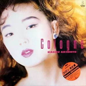 KAORU AKIMOTO / 秋元薫 / Cologne