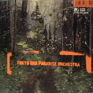 美しく燃える森/TOKYO SKA PARADISE ORCHESTRA/東京スカパラダイス
