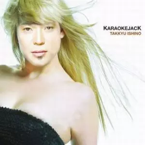 KARAOKE JACK/TAKKYU ISHINO/石野卓球/TECHNO｜CLUB/DANCE｜ディスク