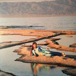WEYES BLOOD / ワイズ・ブラッド / FRONT ROW SEAT TO EARTH