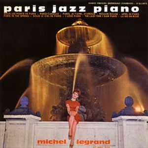 MICHEL LEGRAND / ミシェル・ルグラン / パリス・ジャズ・ピアノ
