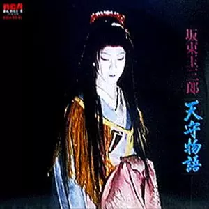 TAMASABURO BANDO / 坂東玉三郎[五代目]商品一覧｜ディスクユニオン