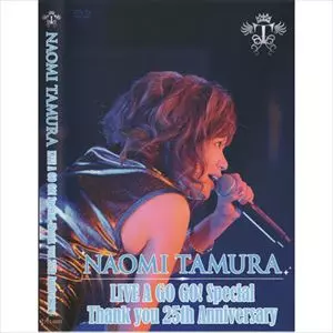 田村直美A.K.A. sho-ta sho-ta A.K.A. ＝DVD Amazon.co.jp: =tamuranaomi A.K.A. sho-ta sho-ta A.K.A.