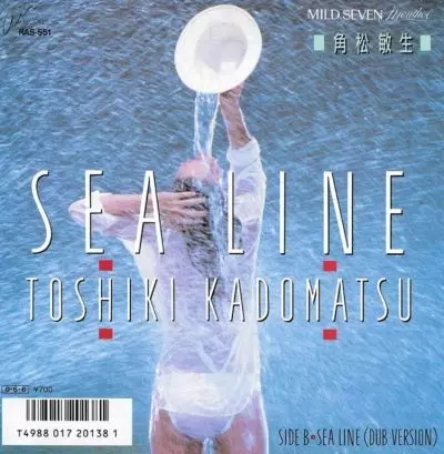SEA LINE/TOSHIKI KADOMATSU/角松敏生｜日本のロック｜ディスク