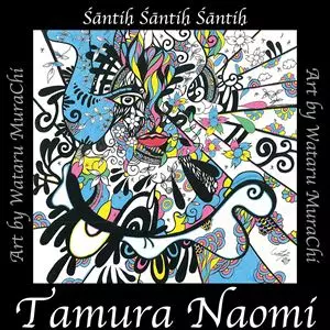 NAOMI TAMURA / 田村直美商品一覧｜JAZZ｜ディスクユニオン