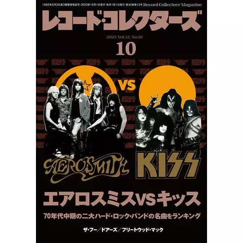レコードコレクション まとめ 5/5(日)『RARE GROOVE廃盤レコードセール』価格入りリストUP