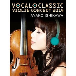石川綾子 / VOCALO CLASSIC VIOLIN CONCERT 2014