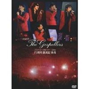 GOSPELLERS / ゴスペラーズ / 坂ツアー2009 15周年漂流記 秋冬(初回限定盤)