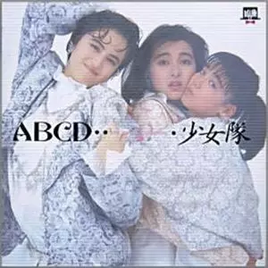 ABCD/少女隊｜日本のロック｜ディスクユニオン・オンラインショップ