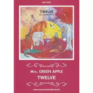楽譜 TWELVE/Mrs.GREEN APPLE/ミセス・グリーン・アップル｜平成J-POP