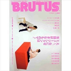 BRUTUS / ブルータス / 2007年6月1日号 え~、なにせミュージシャンは落語好きなもので!