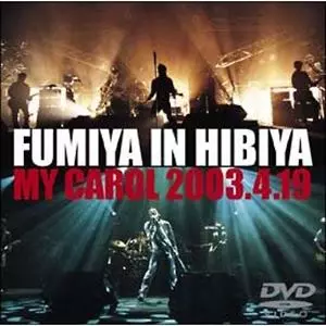 藤井フミヤ/FUMIYA FUJII VERSION UP  1997 DVD Amazon.co.jp: FUMIYA FUJII CONCERT TOUR 1994 