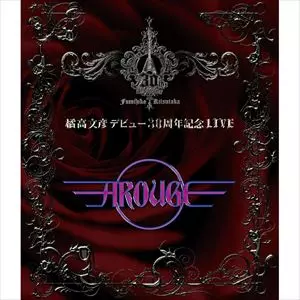 デビュー30周年記念LIVE: AROUGE/FUMIHIKO KITSUTAKA/橘高文彦