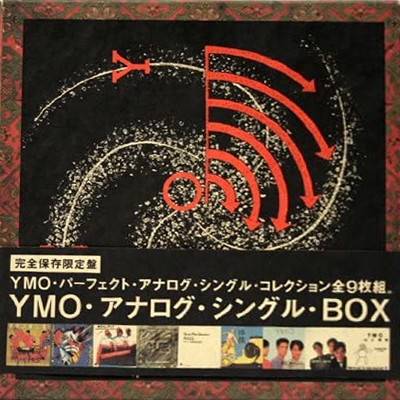 アナログ・シングル・BOX/YMO (YELLOW MAGIC ORCHESTRA)/イエロー 