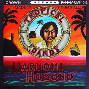 トロピカル・ダンディー/HARUOMI HOSONO/細野晴臣｜日本のロック