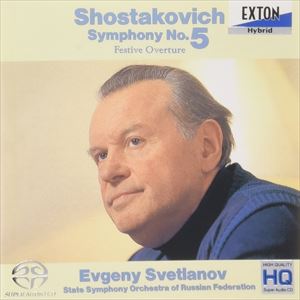 EVGENY SVETLANOV / エフゲニー・スヴェトラーノフ / ショスタコーヴィチ: 交響曲第5番