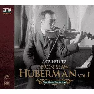 BRONISLAW HUBERMAN / ブロニスラフ・フーベルマン / ブロニスラフ・フーベルマンの芸術I