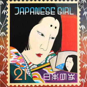 JAPANESE GIRL/AKIKO YANO/矢野顕子｜日本のロック｜ディスクユニオン 