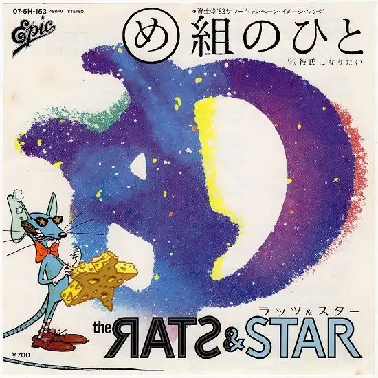 RATS & STAR / ラッツ&スター商品一覧｜ディスクユニオン